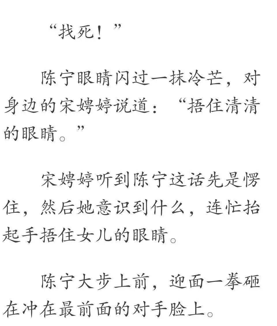 男子五年后回家,发现女儿在割猪草,他怒了一声令下,全城颤抖!