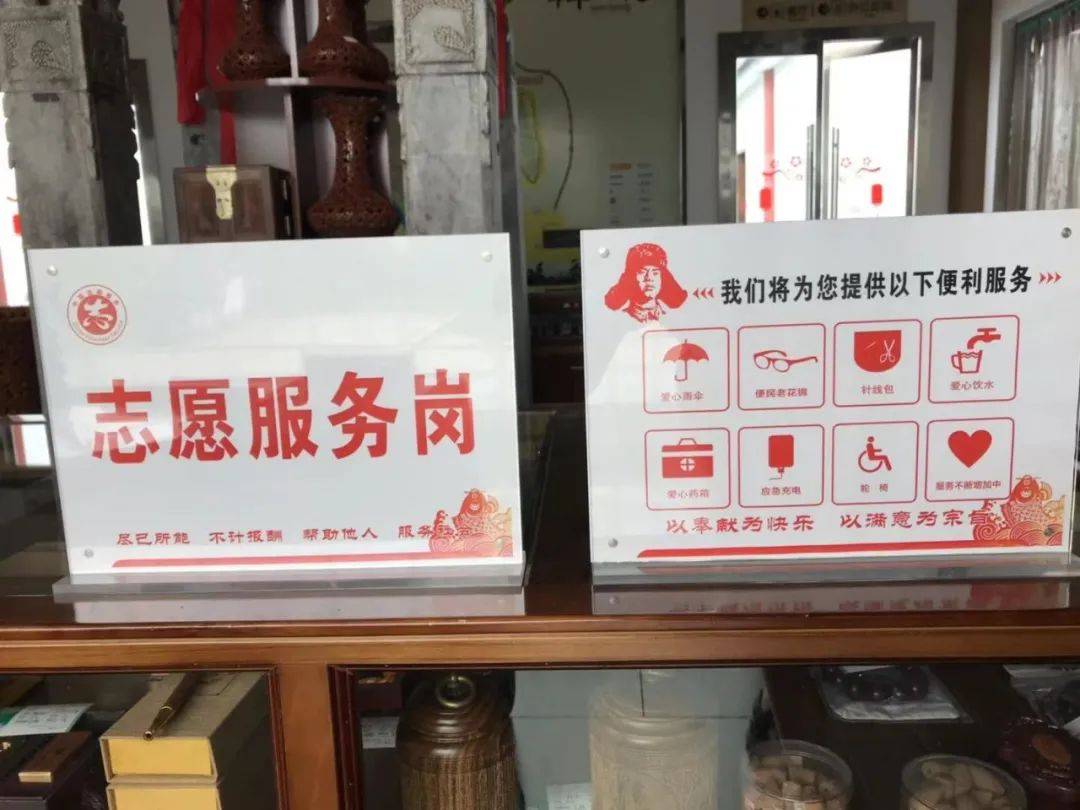 服务小组