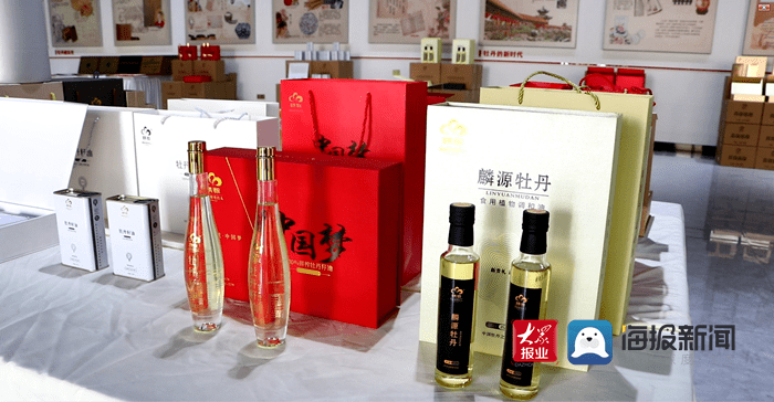 菏泽市康普生物科技有限公司生产的麟源牌牡丹籽油