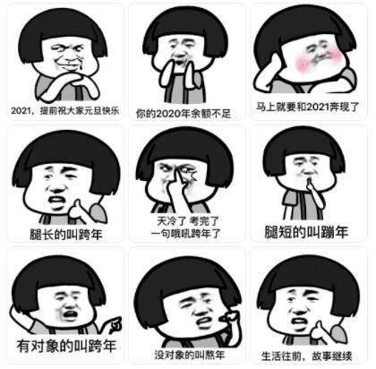 别看了,说的就是你说真的,低温寒潮才过去没两天,你不想念那个36度的