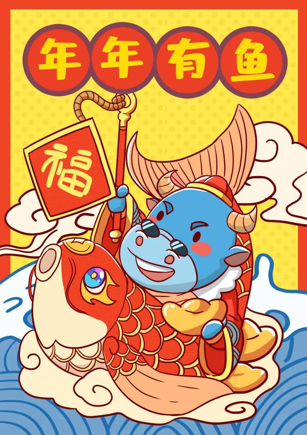 图层丨祝大家牛年快乐,30款牛年插画带给你运气【第221期】_资源