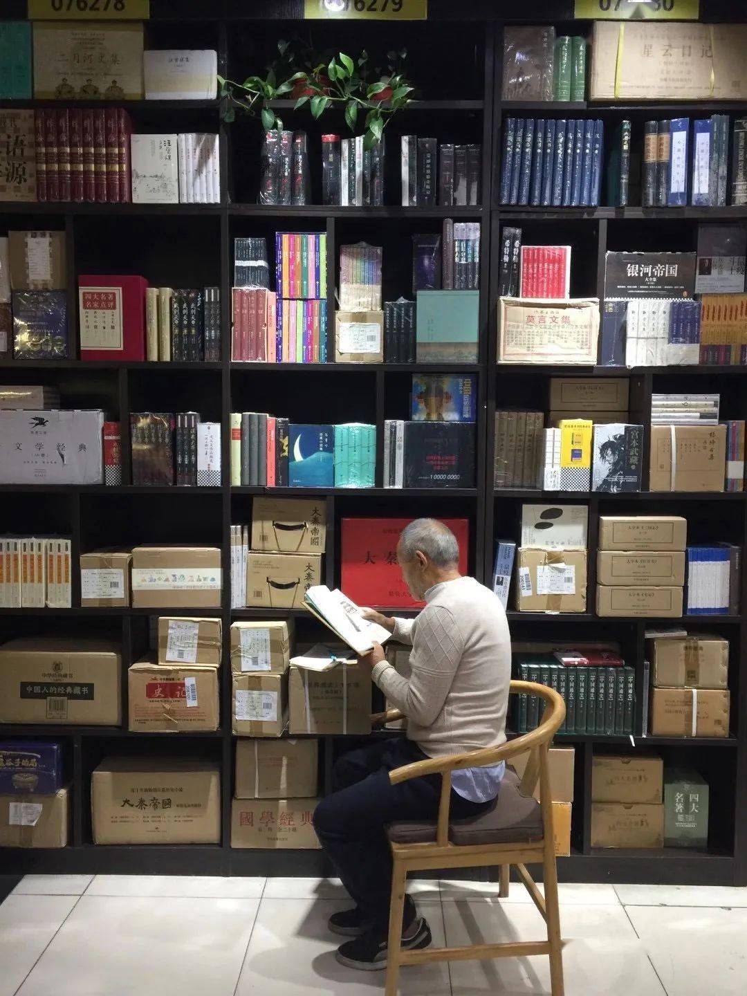 和2021招手|书店跨年,阅读翻阅时光