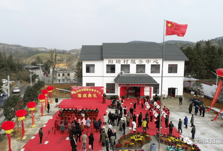 黄市镇阳塘村服务中心大楼落成