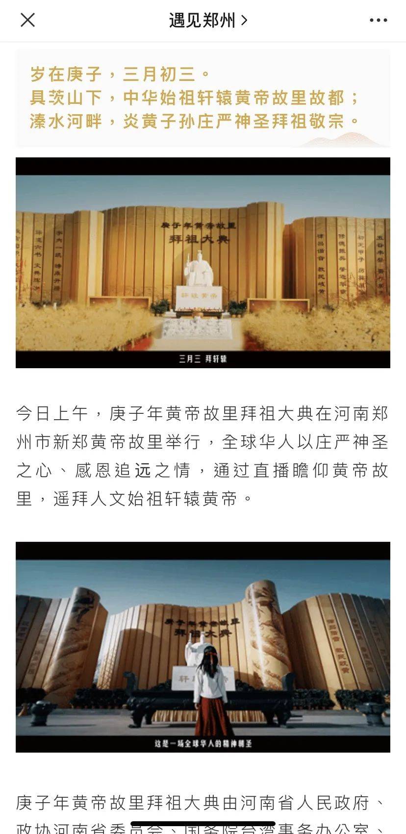 郑州大学_郑州_郑州是哪个省