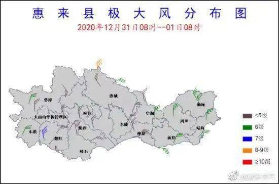 葵潭镇这个村录得全县最低气温0.4℃!