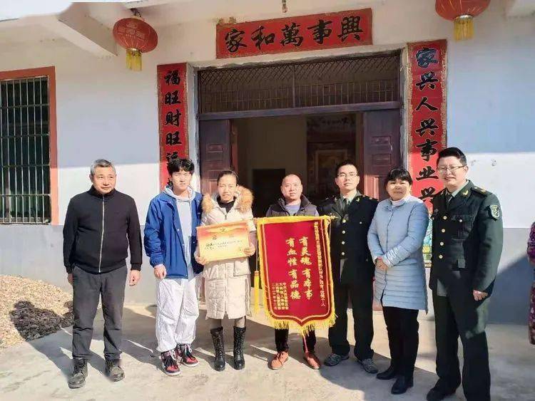 元旦到,喜报来