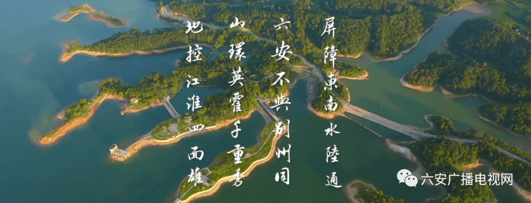 8分18秒2021我爱你六安