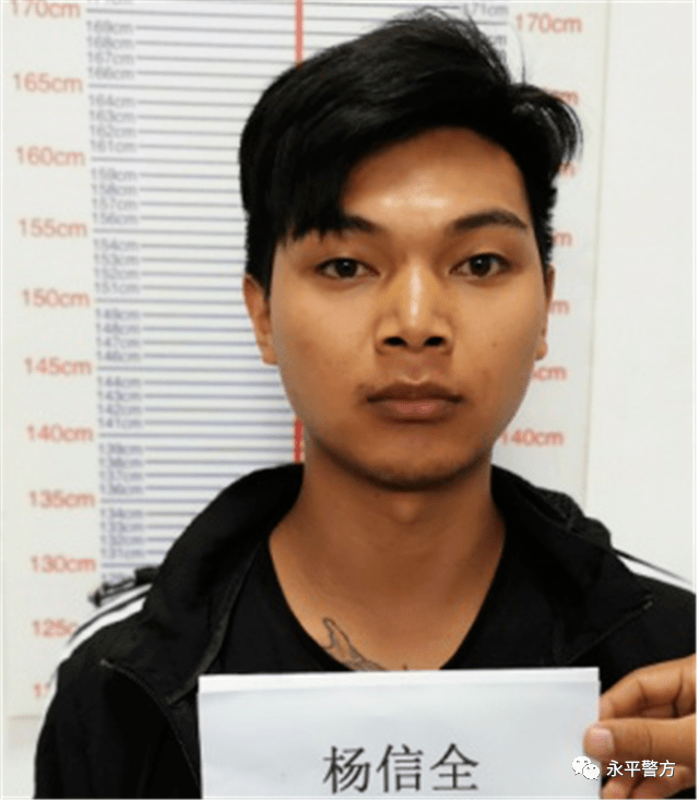 关于公开征集马涛,沙峰,杨丽萍,徐艳琼等人违法犯罪线索的通告