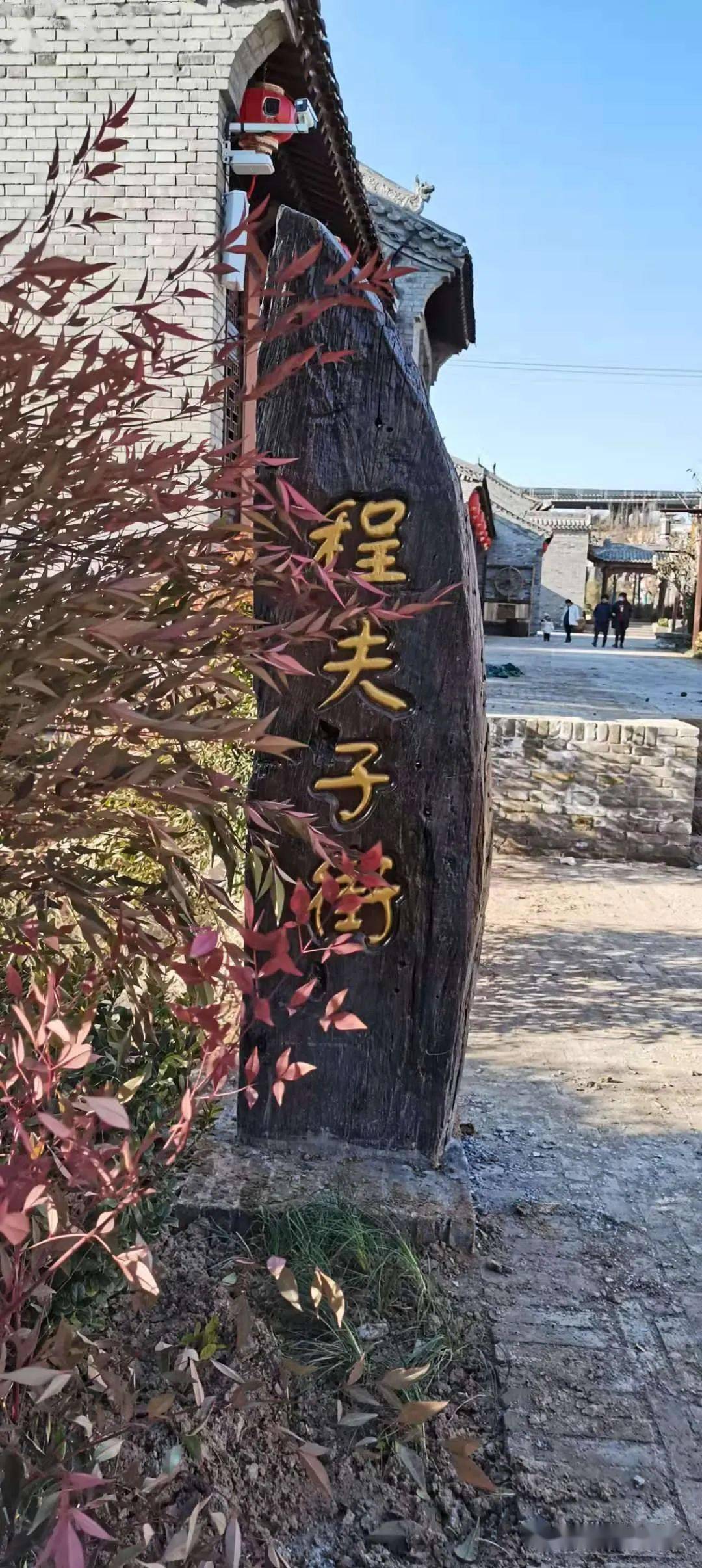 视频来袭2021元旦走进伊川龙凤山景区采风