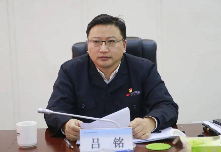 公司召开2020年度安全生产委员会会议暨职业健康安全管理体系评审会