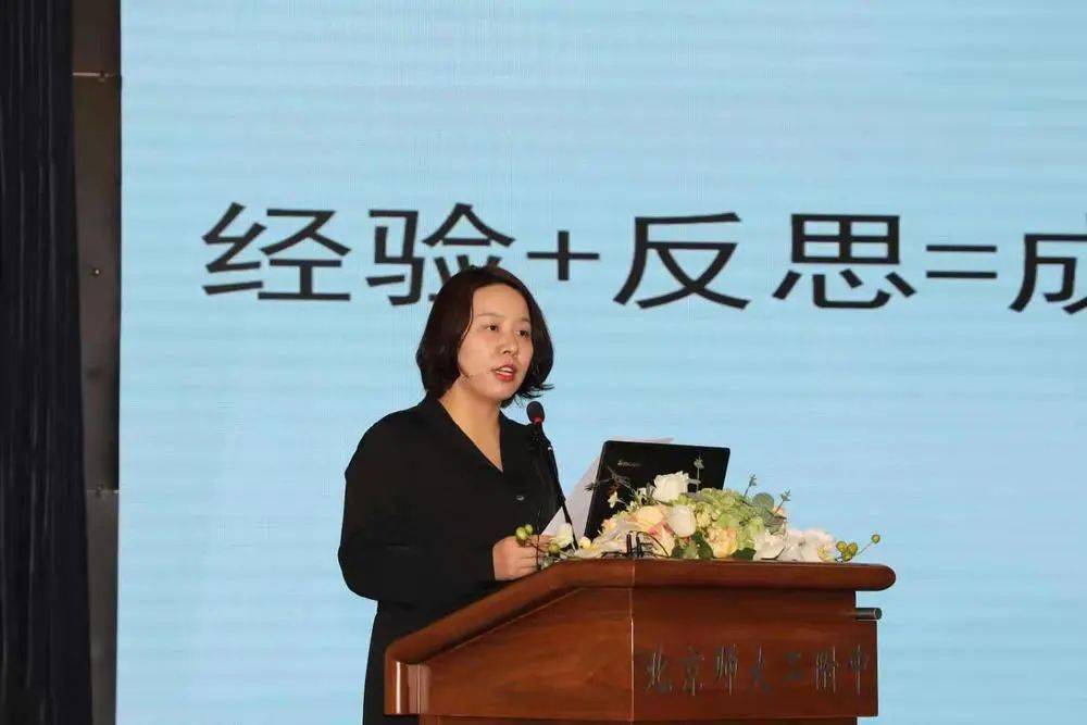 七中化学组张姝老师《注重实验探究,实现育人价值的课堂转型》的尝试