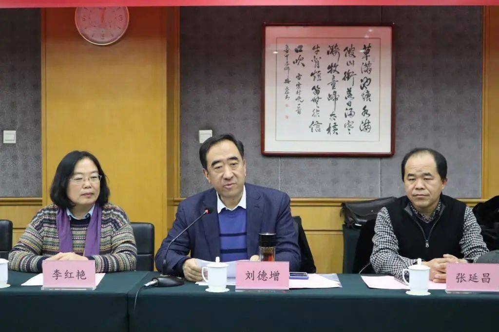 齐鲁师范学院淄博校友会举行成立大会暨第一次全体代表大会