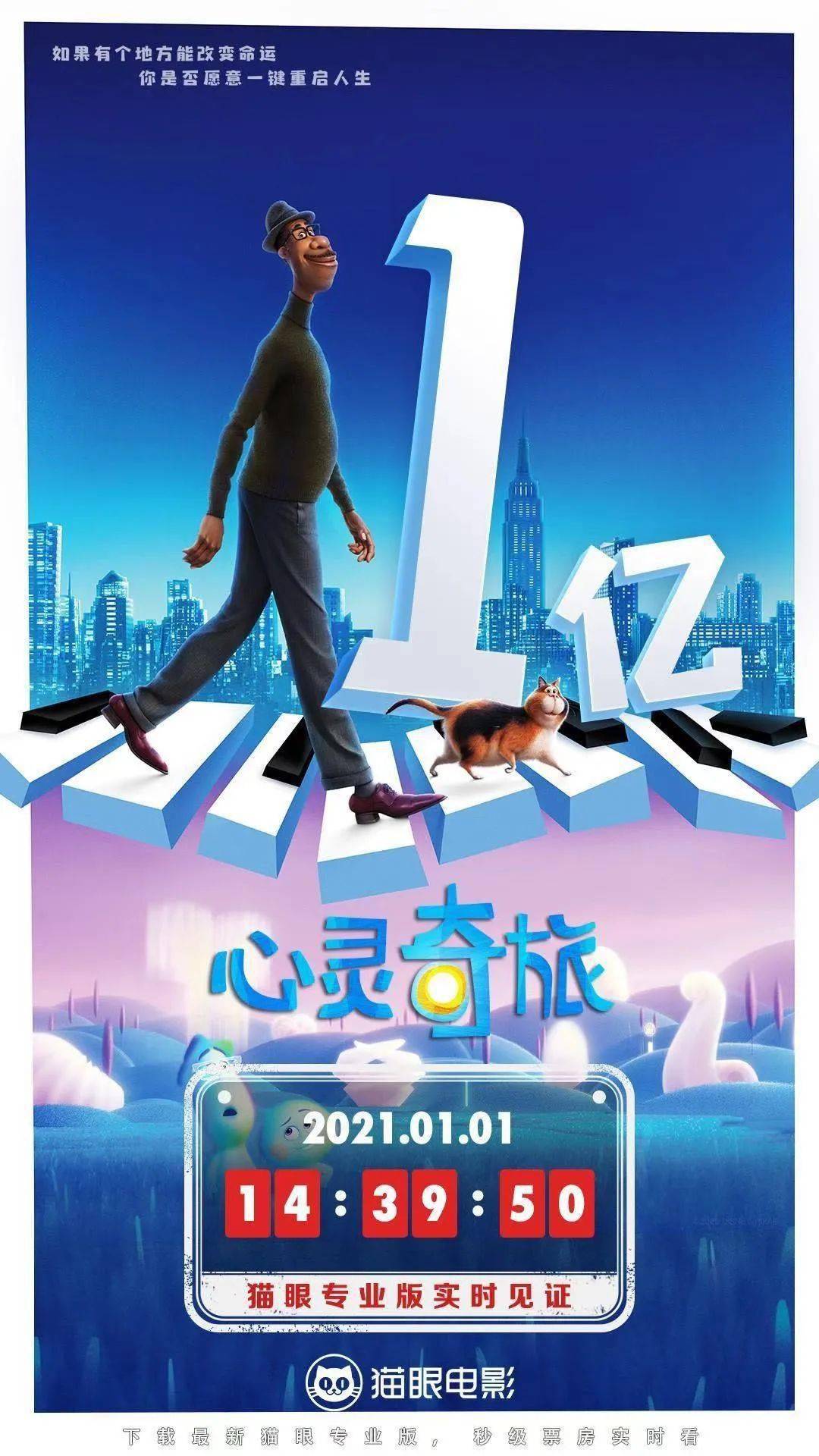 周末热映拆弹专家2送你一朵小红花温暖的抱抱心灵奇旅