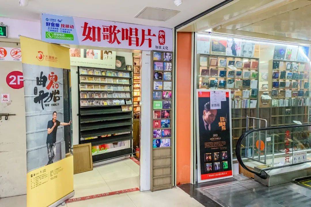 「海印布料总汇」