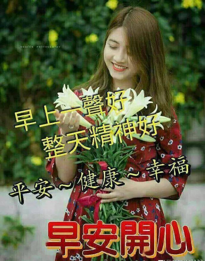 中老年表情包,朋友早安,给你最美的祝福!