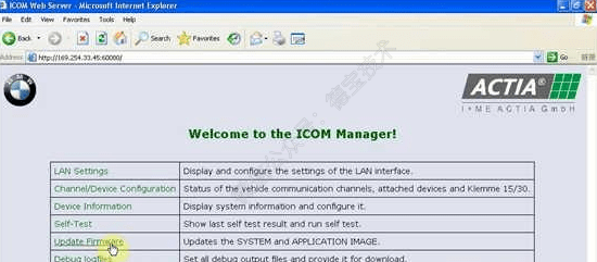 【编程设码】宝马诊断电脑ICOM升级教程_搜狐汽车_搜狐网