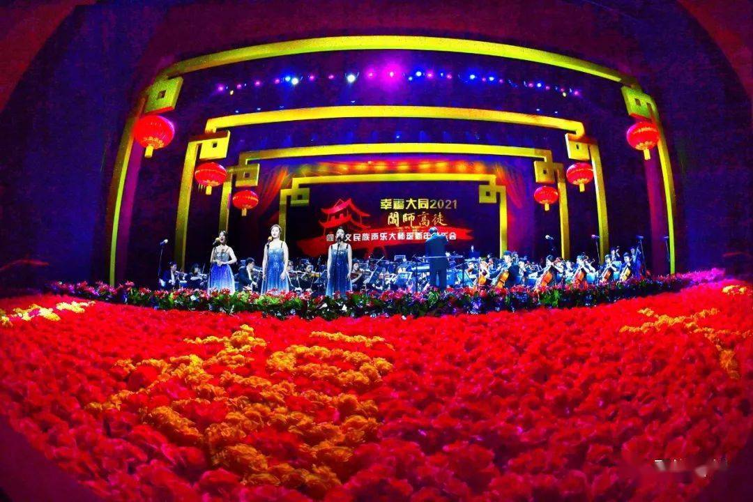 幸福大同2021"阎师高徒"阎维文民族声乐大师班新年音乐会举行