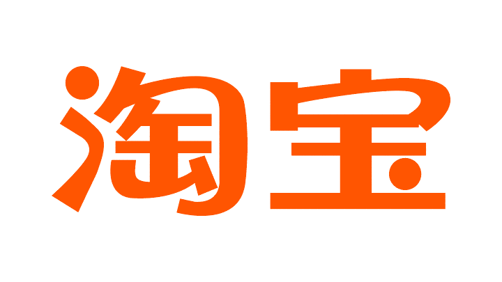 淘宝logo高清大图图片