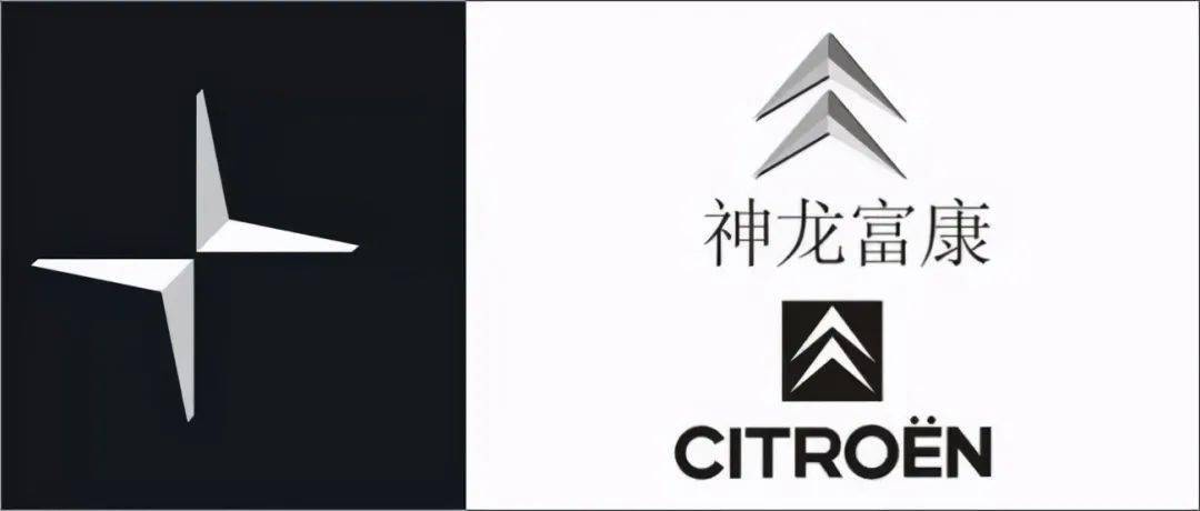 海外| 极星在法国被禁售?法院裁定logo"山寨"雪铁龙_搜狐汽车_搜狐网