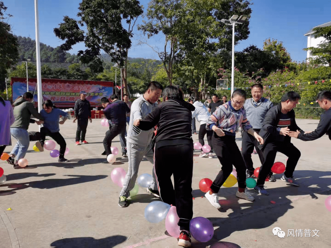 普文镇中学2021年第四届体育文化艺术节顺利落幕!