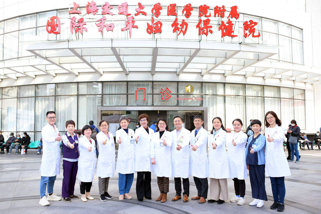 中国和平福利保健院黄牛挂号中国福利会和平国际妇幼保健医院