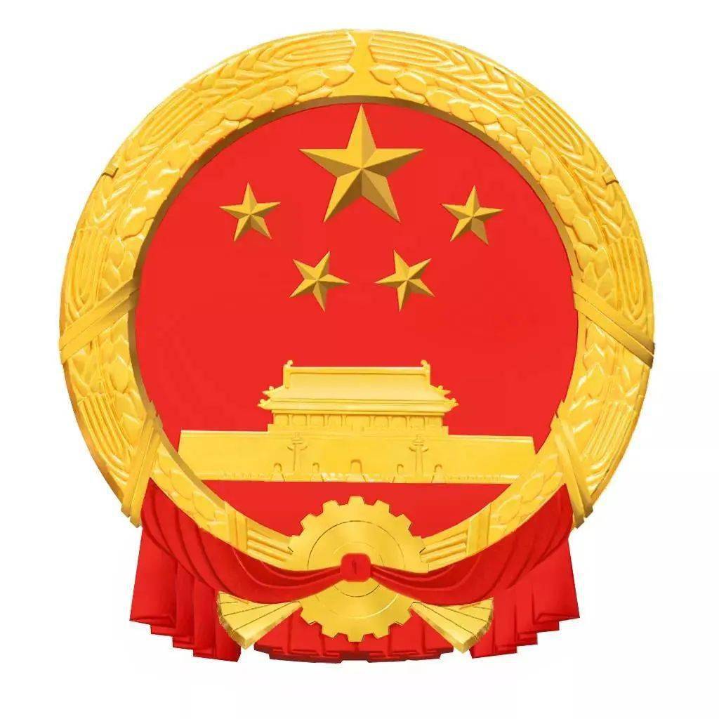 中国国徽徽章图片