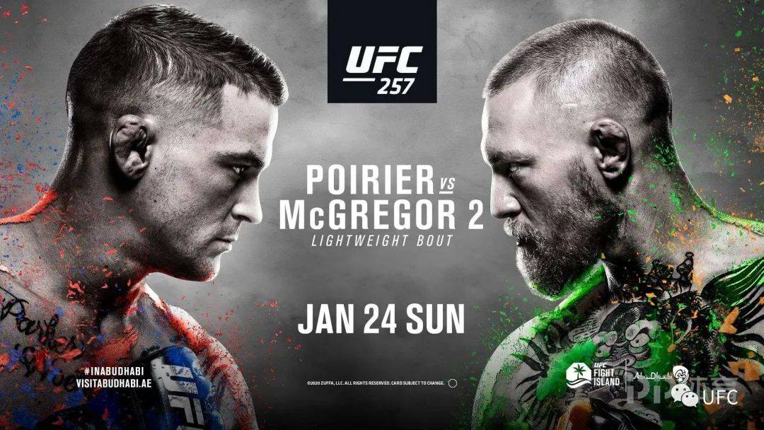 ufc257再添轻量级焦点对决 钱德勒八角笼首秀对决丹-霍克