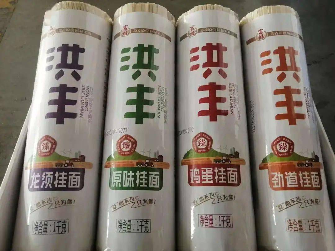山东洪丰面粉有限公司诚招全国经销商