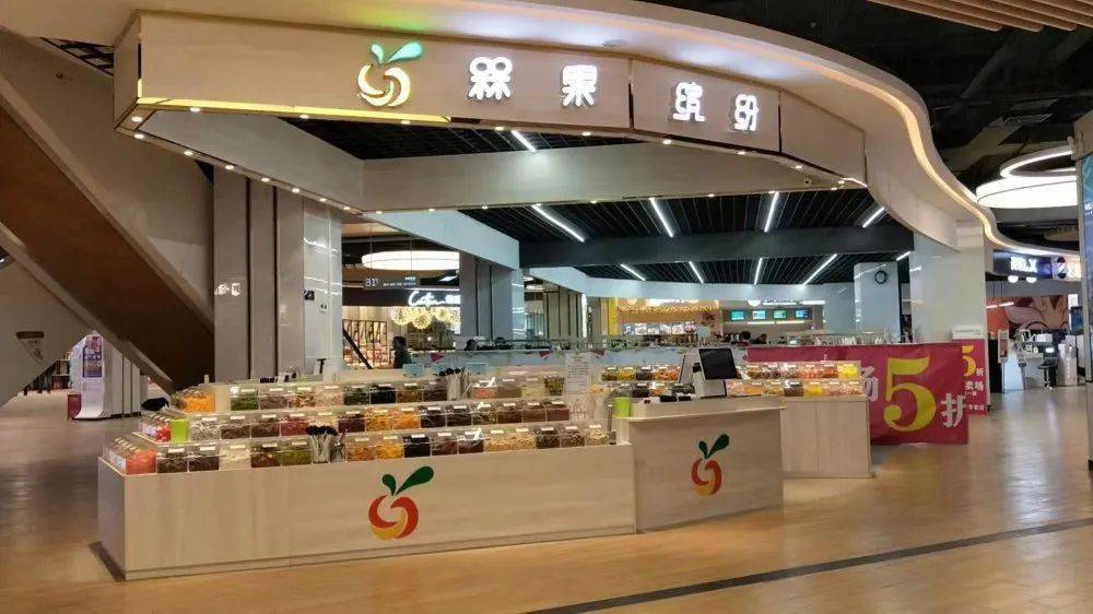 上班时间:7小时 月休四天 工作地点:惠州水口汇乐城购物中心负一楼