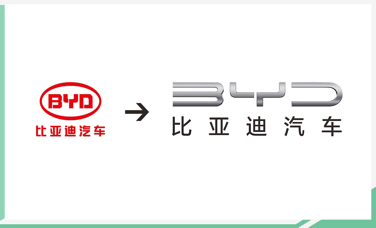 新开始新征程 比亚迪汽车发布全新品牌标识_logo