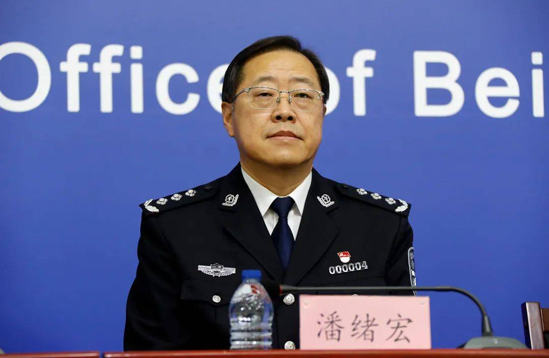 北京市公安局副局长,新闻发言人 潘绪宏案例一:2020年12月23日,顺义