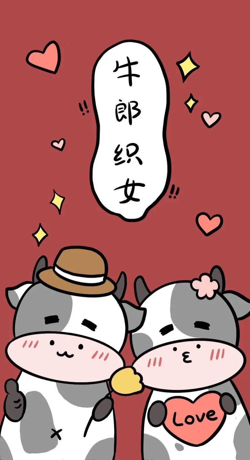 【手机壁纸】2021 牛年大吉