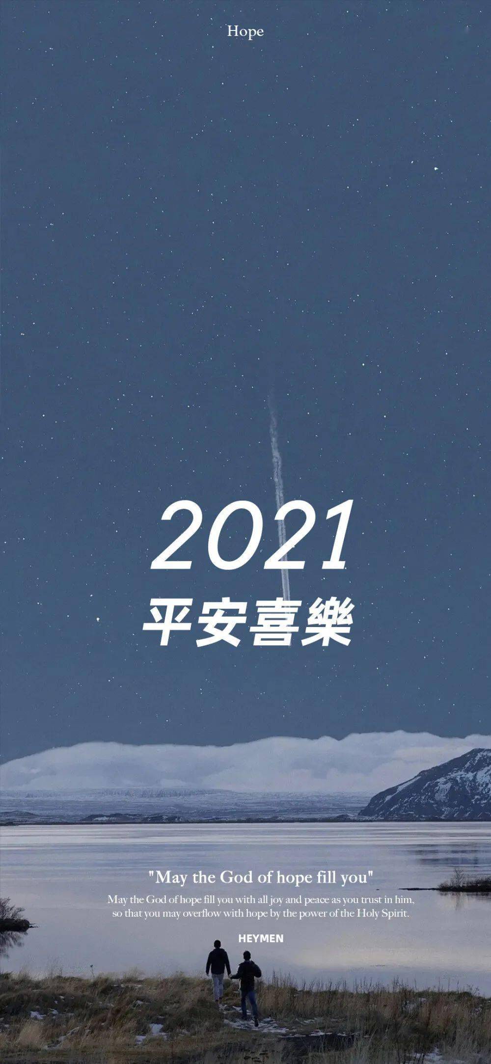 2021牛年高清手机壁纸图片