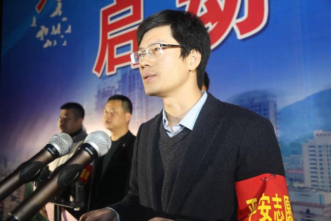 镇党委副书记潘永胜主持1月4日晚,2021年大溪镇平安大巡防启动仪式在