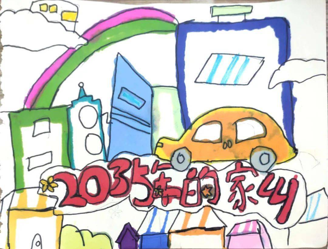 队员们传达十九届五中全会精神,队员们展开丰富的想象,畅想2035的自己