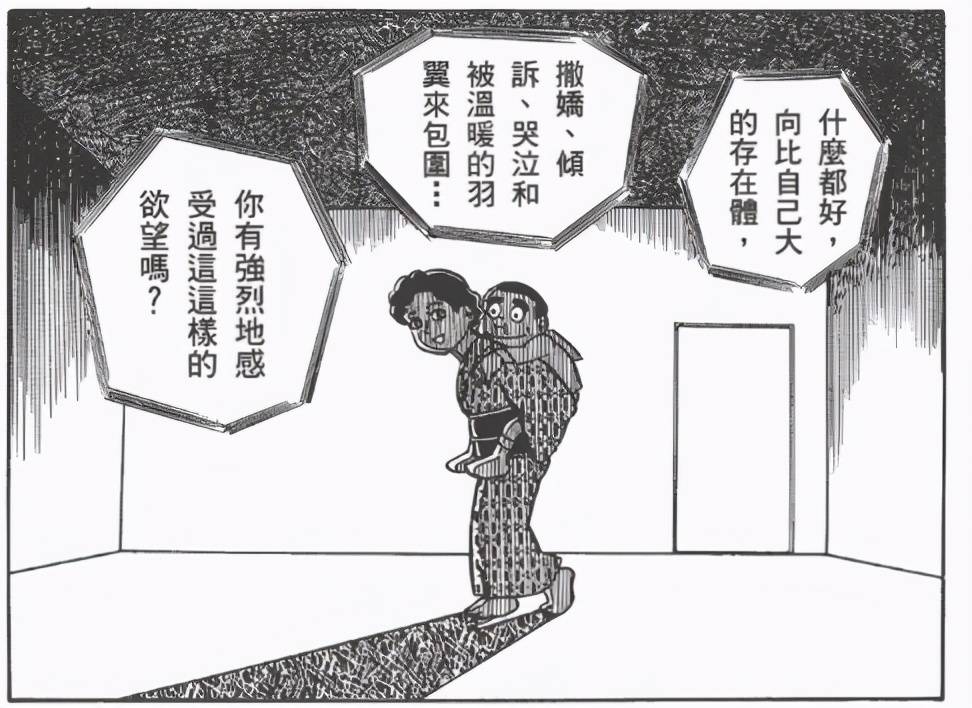哆啦a梦作者的这套漫画比最猎奇的同人还要毁童年