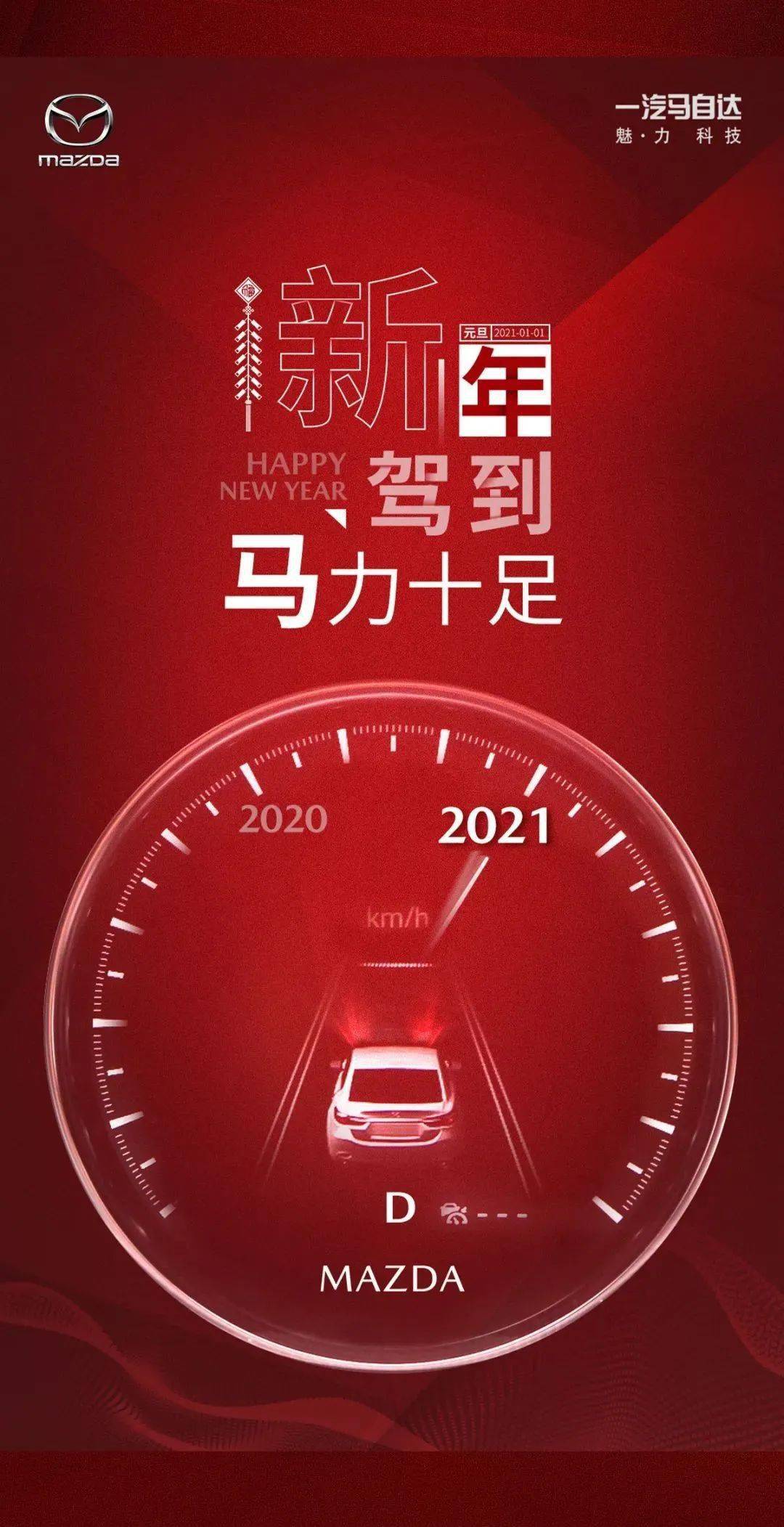 2021,你热爱的,我懂你!