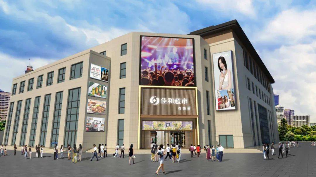 【佳和培训】长城店新员工培训圆满结束_菏泽