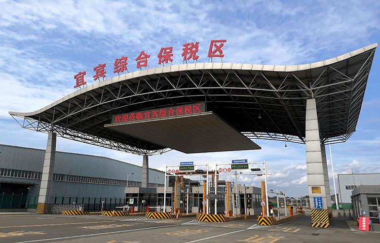 四川3个综合保税区通过国家验收啦!