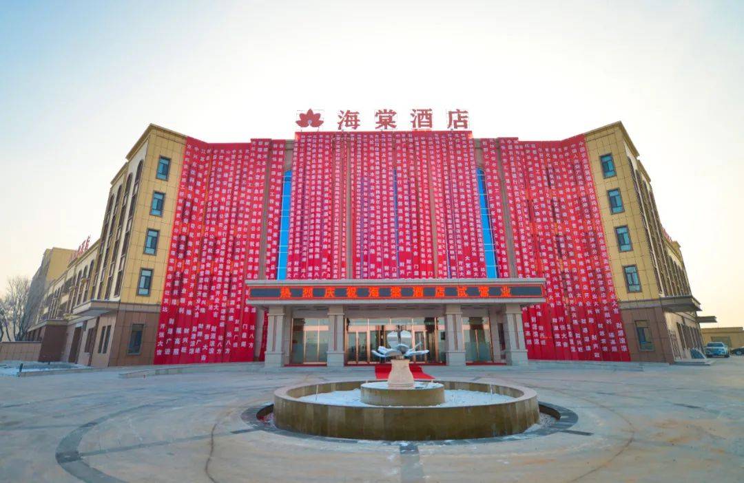 海棠酒店眼看着一个个项目陆续完工并投入运营,乌尔禾区文旅局负责人