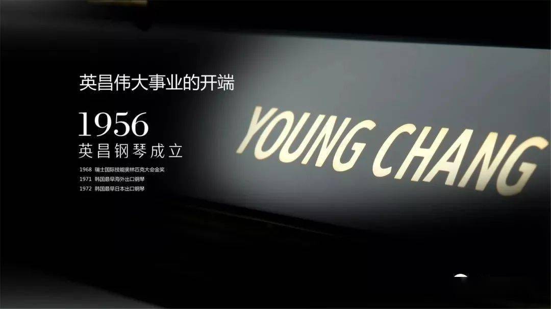 专卖店天津英昌钢琴专卖奥城店乐随指动筑梦远航2021新年演奏会圆满