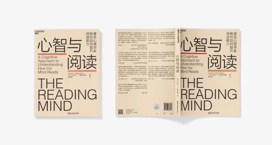 书单99本好书封面大赏