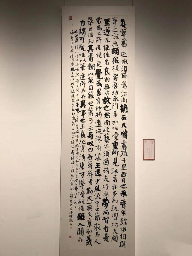 把颜体书法怎样变成自己的风格这位作者这么做入选全国展