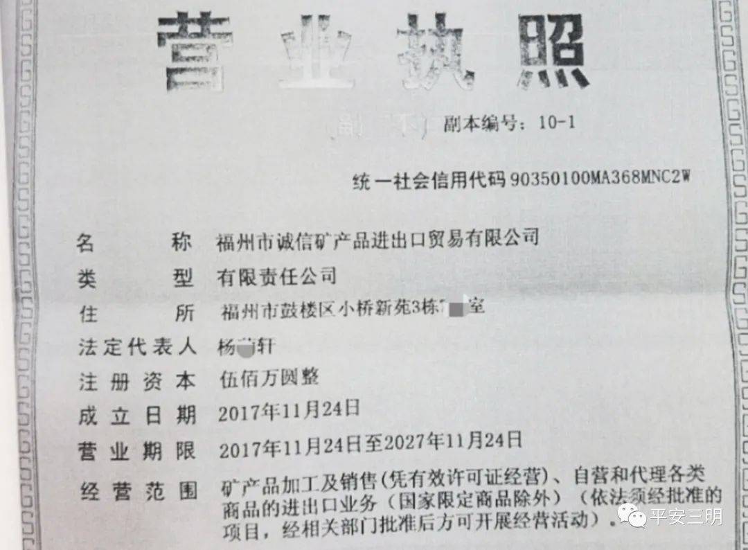 五金机电供应市场新动态