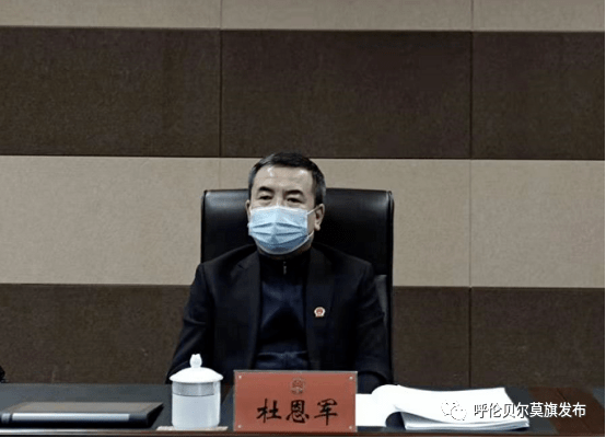 【弘扬蒙古马精神 育新机 开新局 谱新篇】莫力达瓦达斡尔族自治旗第