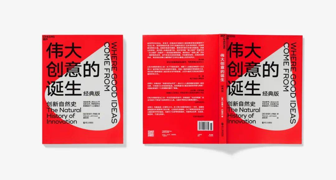 书单| 99本好书封面大赏