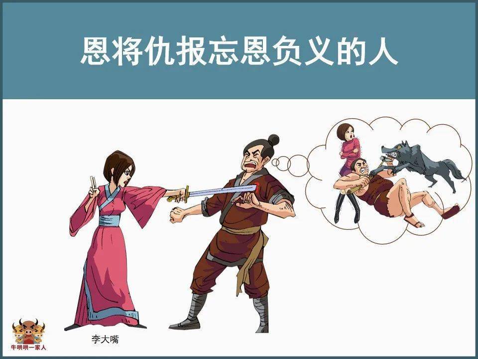 出门在外这十种朋友不要交