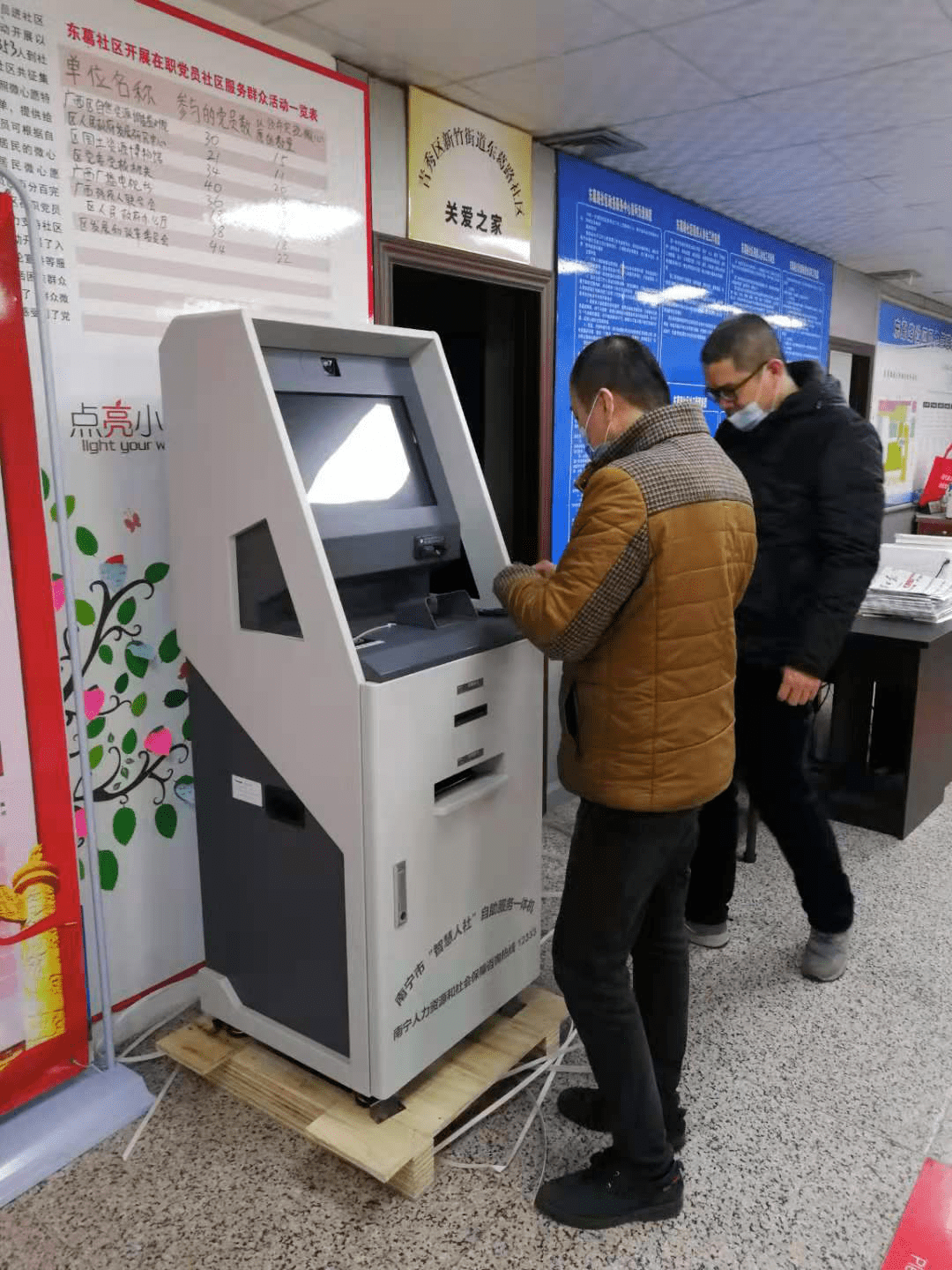 家门口就可办理近百项人社业务!南宁社区投放"智慧人社"自助机_服务