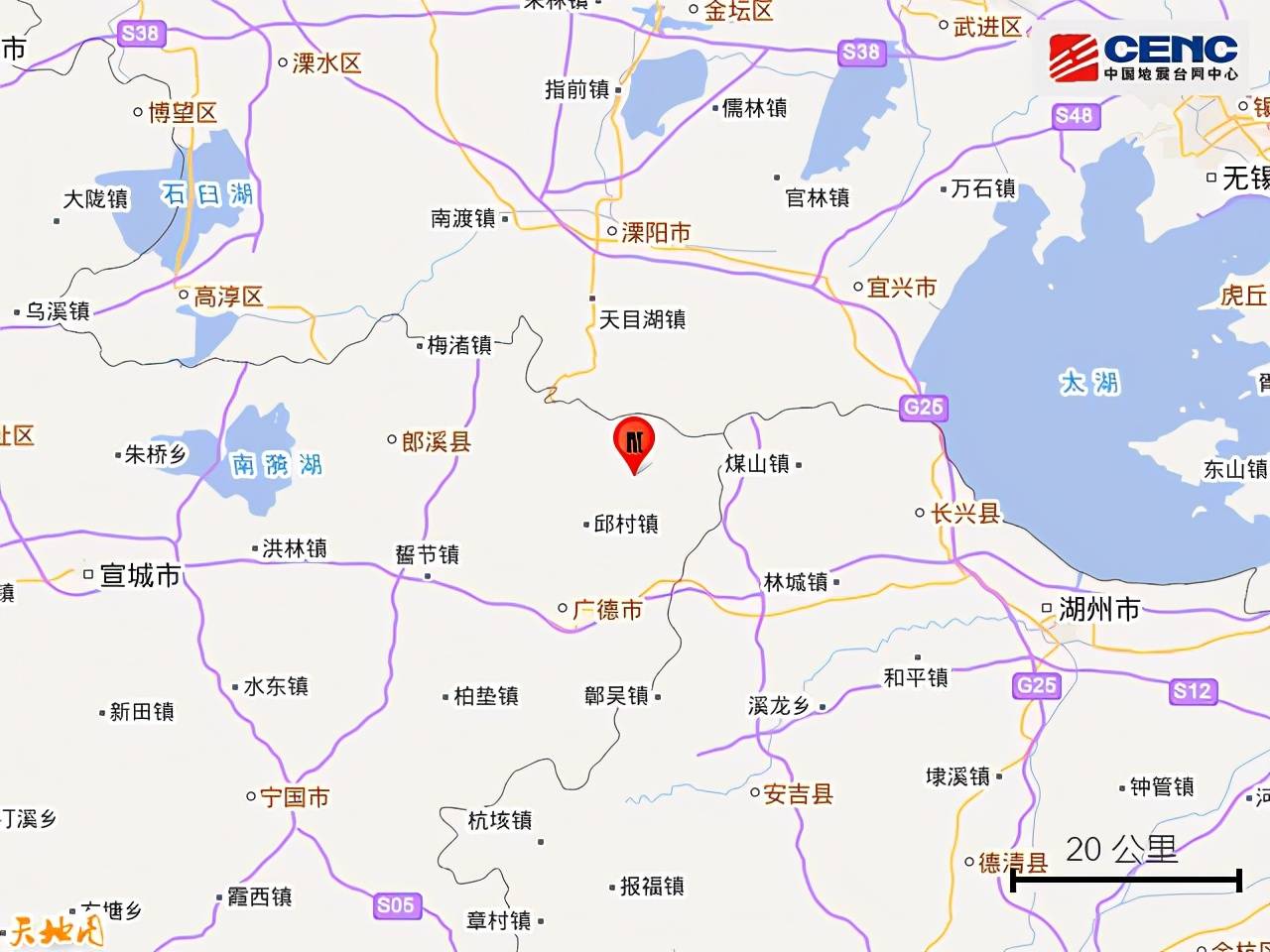 安徽宣城市广德县发生3.3级地震