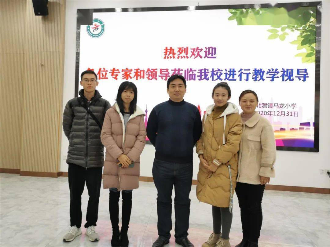 提升非线性课堂展风采魏广生教师工作室参与顺德北滘马龙小学视导工作